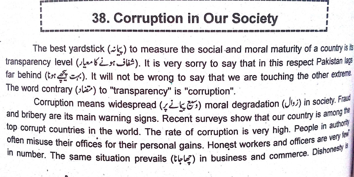 Easy essay on corruption